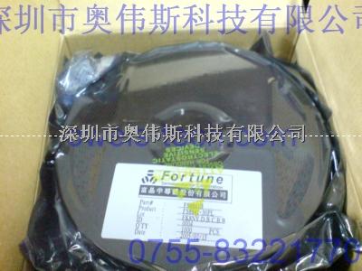 FORTUNE三極管 FS8841-30PL